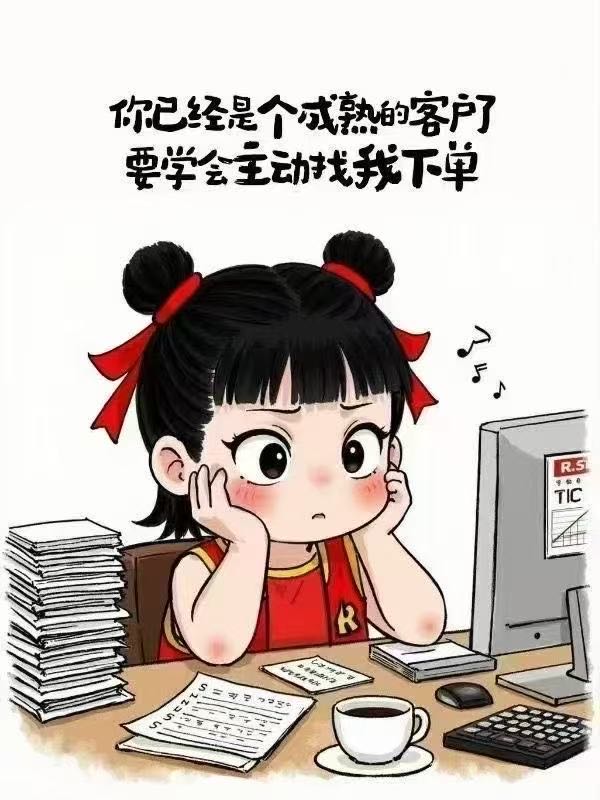 188μm透明抗UV PET原膜