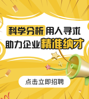 pc訂單右側廣告位